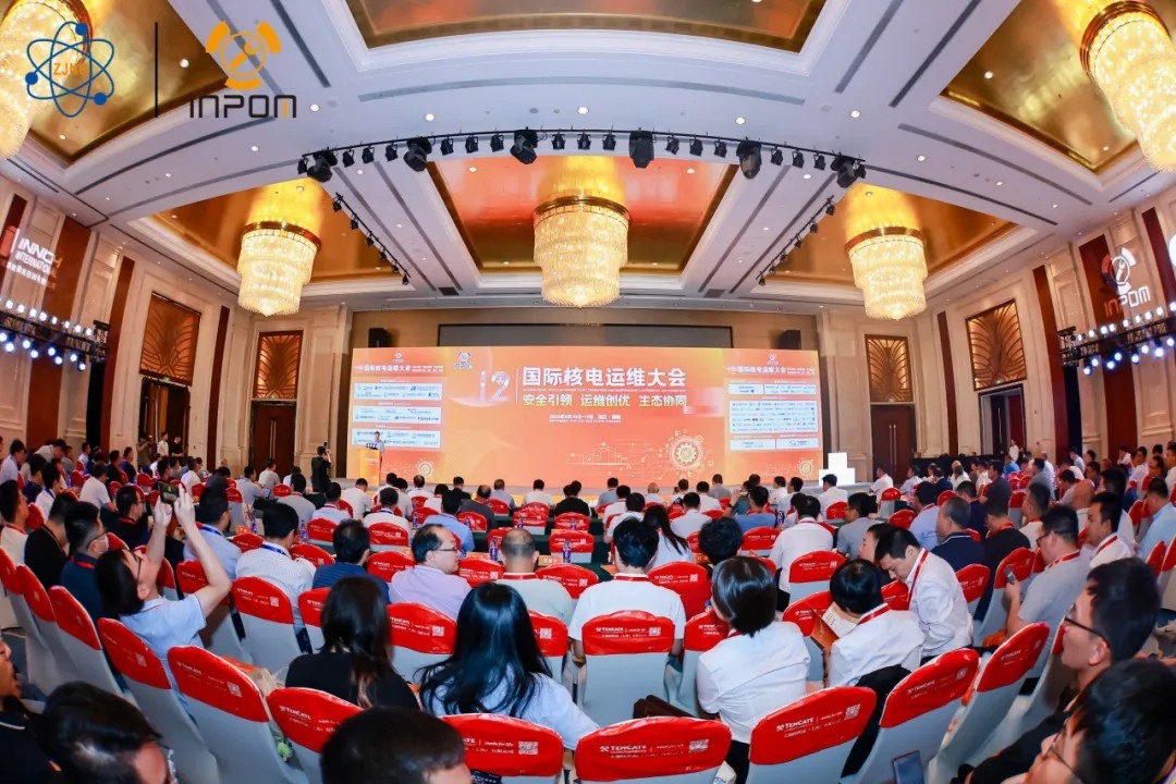 永新醫(yī)療亮相第十二屆國際核電運維大會：以自主核輻射監(jiān)測技術(shù)，筑牢核電安全防線